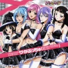 Rosario + Vampire Rosari13