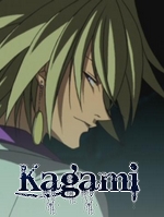 Kagami