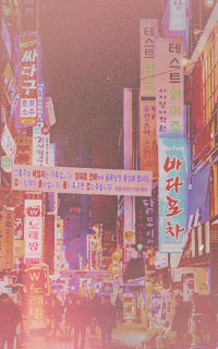 *:☽･ﾟ✧ MOON OF SEOUL 서울의 달 Visito10
