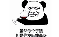 这不是我