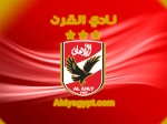 owner ahlawy