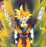 -Gohan-