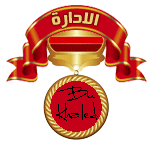 بوخالد