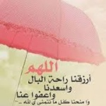 المنتدى العام 5511-81