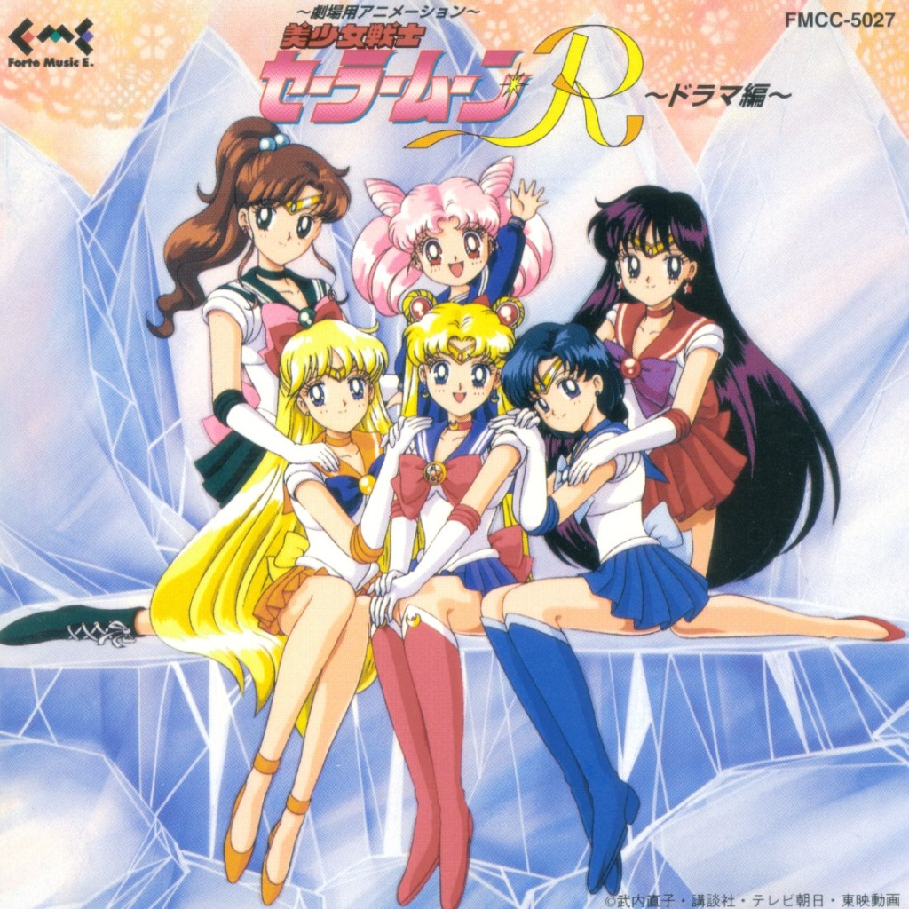 sailor moon R