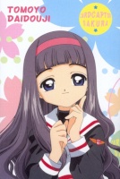 Tomoyo