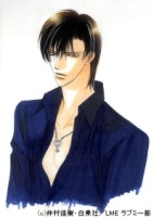 Tsuruga Ren