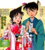 detective conan 140il10