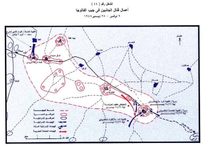 خرائط  معركة الفالوجة 1948 Uoouo_12_800x600