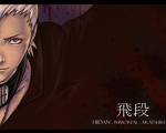 Hidan