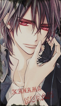 Kaname Kuran