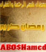 ABO$Hamed