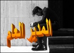 aboshehab