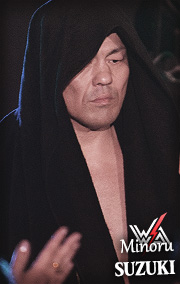 Minoru Suzuki